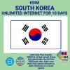 blivale_en_esim_south_korea_unlimited_10_days_1080x1080 Come scegliere la destinazione perfetta per un viaggio da soli, ma anche in compagnia